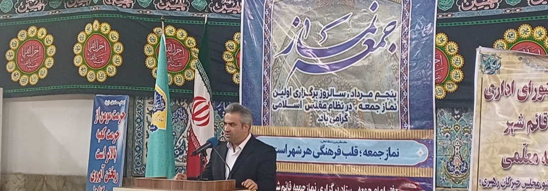 رمز موفقیت، ایمان و استقامت است