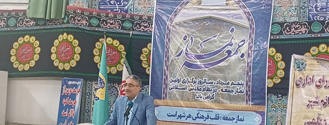 رمز موفقیت، ایمان و استقامت است