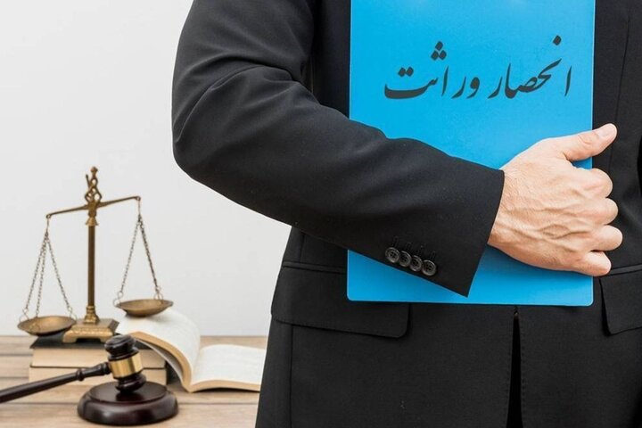 گواهی انحصار وراثت کاملاً الکترونیکی شد