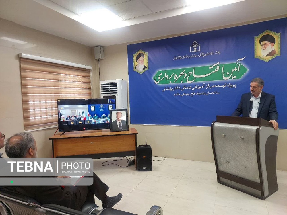 مرکز روانپزشکی رجبعلی مقدم پس از ۴ دهه چشمانتظاری به بهرهبرداری رسید مرکز روانپزشکی رجبعلی مقدم پس از ۴ دهه چشمانتظاری به بهرهبرداری رسید