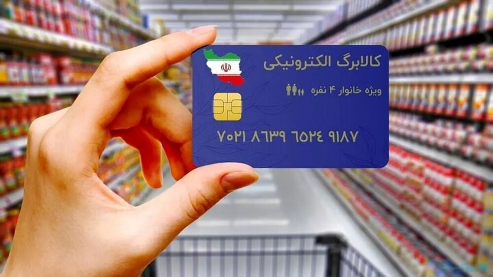 بهره مندی بیش از یک میلیون کردستانی از طرح کالابرگ الکترونیکی بهره مندی بیش از یک میلیون کردستانی از طرح کالابرگ الکترونیکی