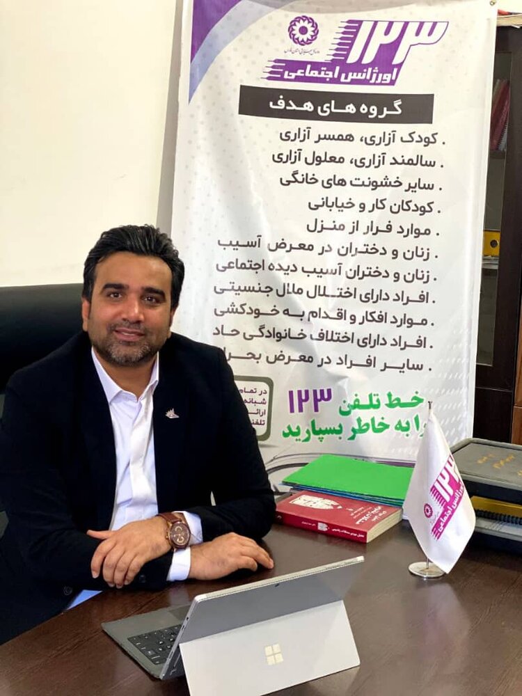 انتصاب مسئول مرکز اورژانس اجتماعی بهزیستی لامرد