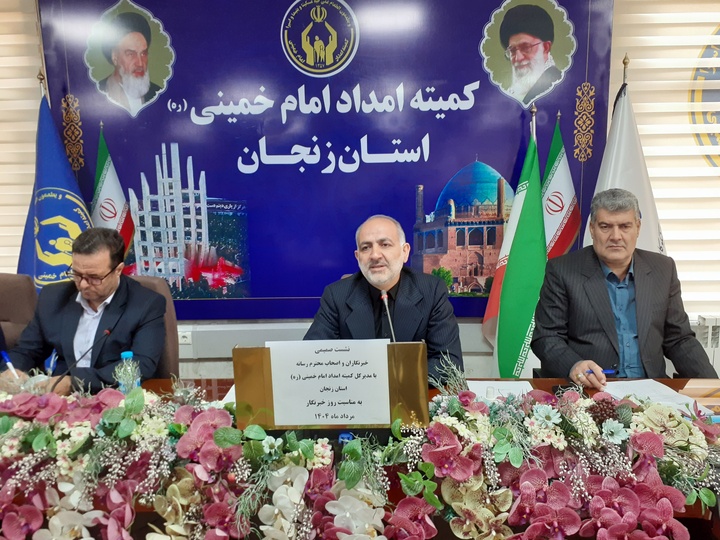 هیچ نیازمندی در زنجان بی‌پاسخ نمی‌ماند 