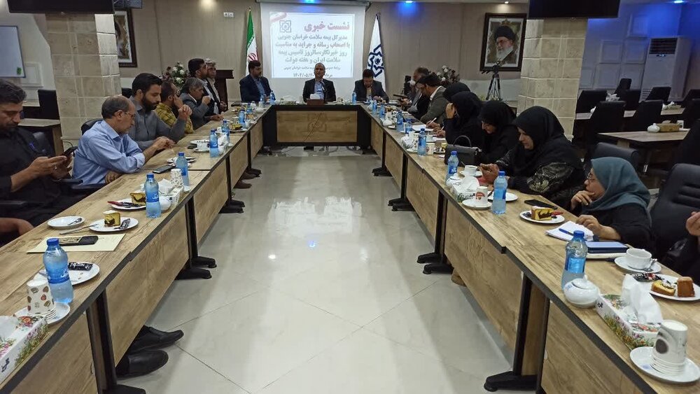 هزینهکرد یک همتی بیمه سلامت برای درمان بیمه شدگاندر خراسان جنوبی هزینهکرد یک همتی بیمه سلامت برای درمان بیمه شدگاندر خراسان جنوبی