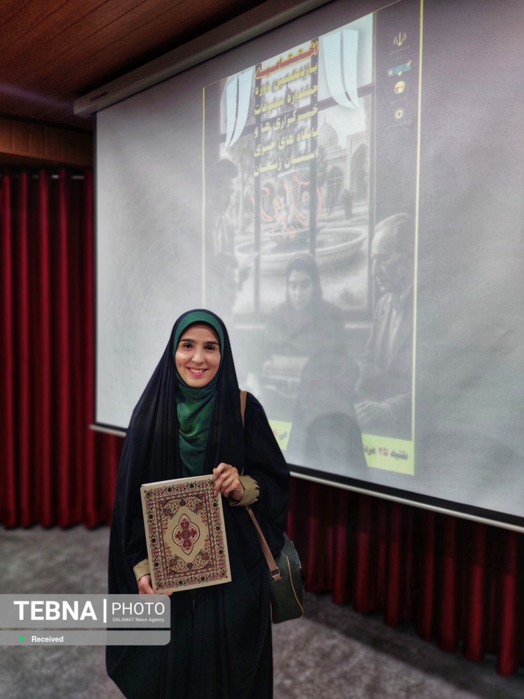 طبنا زنجان در بخش موضوعی جشنواره مطبوعات برگزیده شد طبنا زنجان در بخش موضوعی جشنواره مطبوعات برگزیده شد