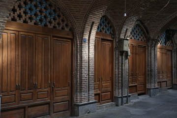 بازار عودلاجان تهران