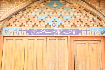 بازار عودلاجان تهران