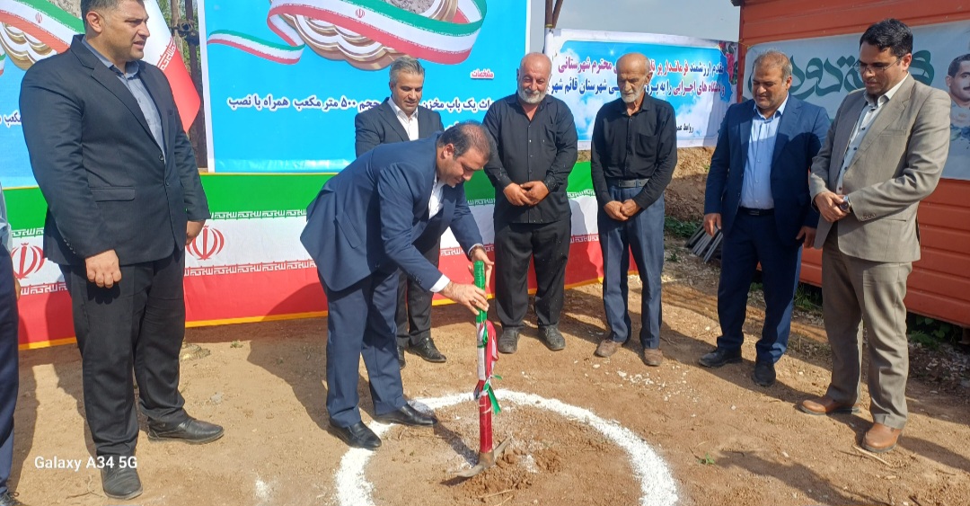 قائمشهر سهم ۳ پروژه مهم در تقویت زیرساختهای آبرسانی استان دارد