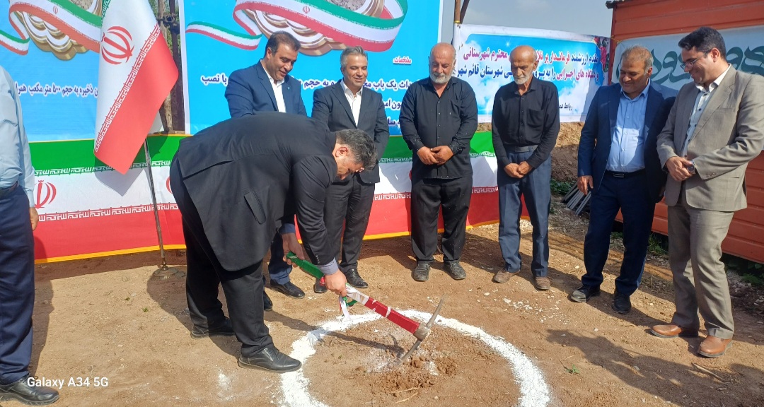 قائمشهر سهم ۳ پروژه مهم در تقویت زیرساختهای آبرسانی استان دارد