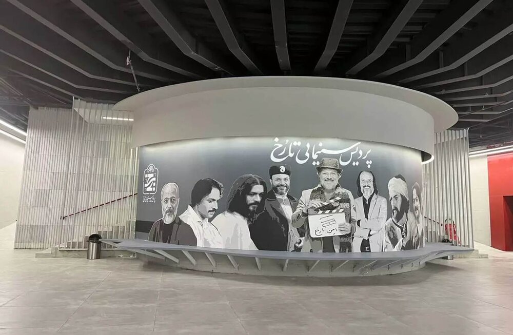 پردیس سینمایی استاد تارخ شیراز