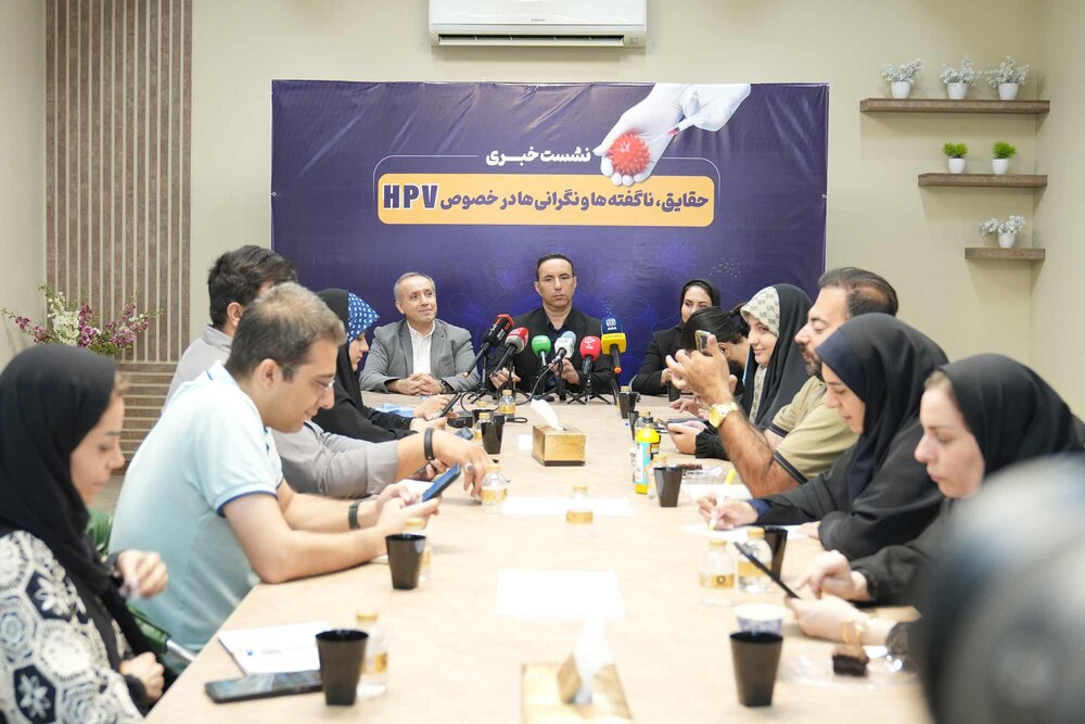 بررسی حقایقی در خصوص ویروس HPV با حضور متخصصان و خبرنگاران