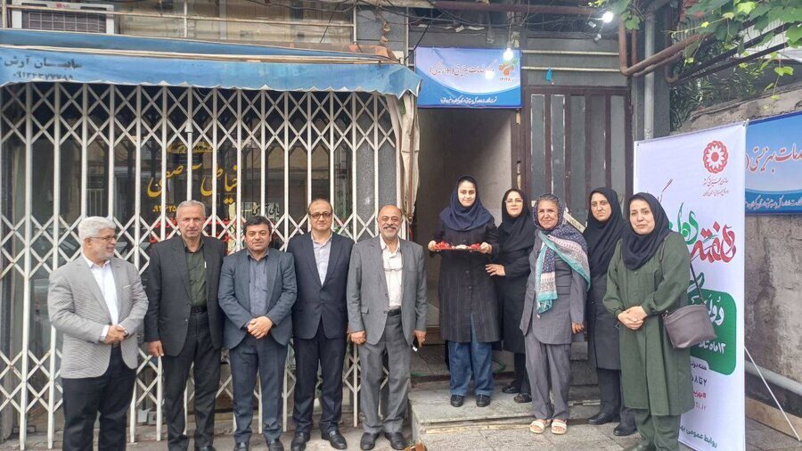 افتتاح مرکز خدمات بهزیستی مثبت زندگی در رشت افتتاح مرکز خدمات بهزیستی مثبت زندگی در رشت