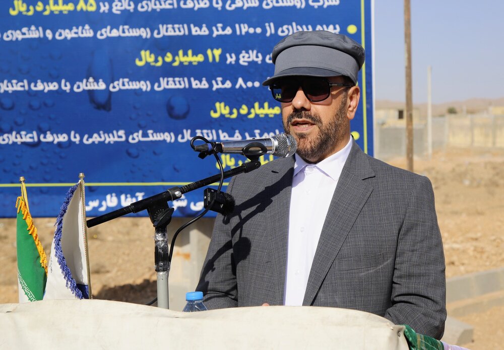 افتتاح طرح های آبرسانی در شهرستان خفر با حضور استاندار فارس