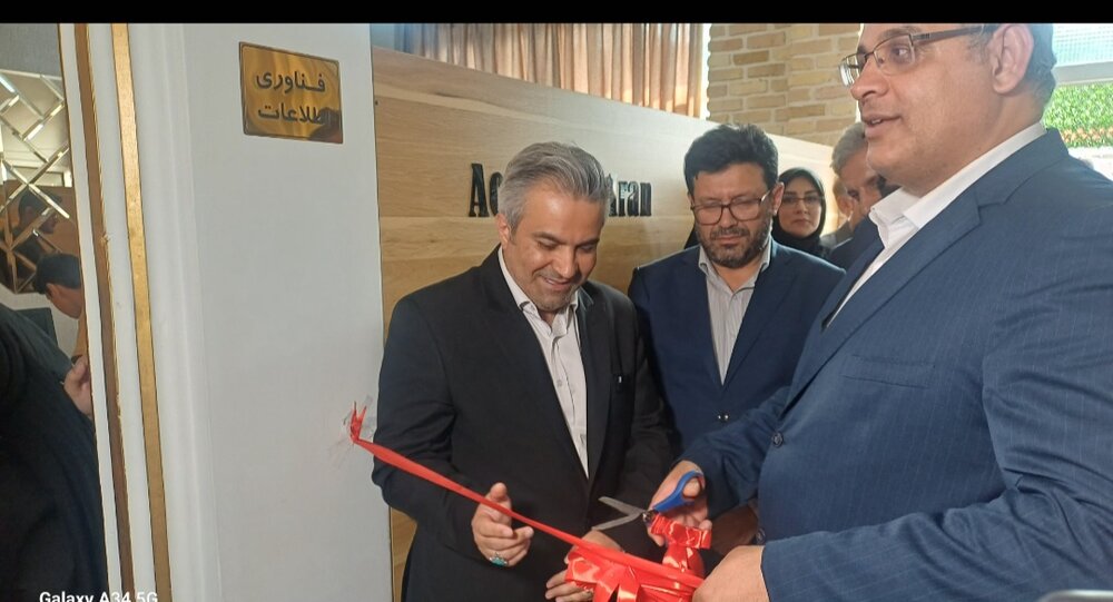 آموزش هوش مصنوعی برای نوجوانان با حمایت بهزیستی؛ قدمی نو در مسیر توانمندسازی نسل آینده آموزش هوش مصنوعی برای نوجوانان با حمایت بهزیستی؛ قدمی نو در مسیر توانمندسازی نسل آینده