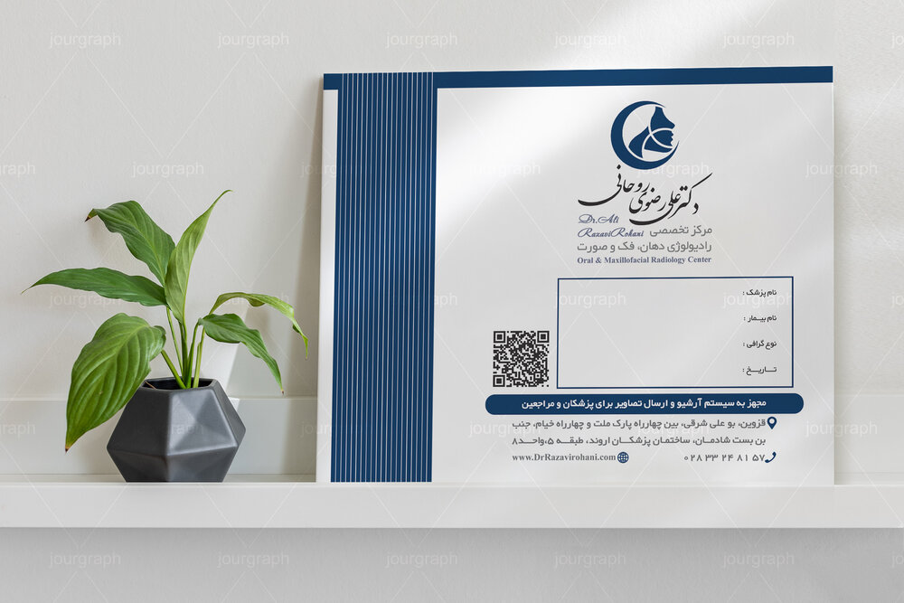 چاپ پاکت رادیوگرافی سی بی سی تی