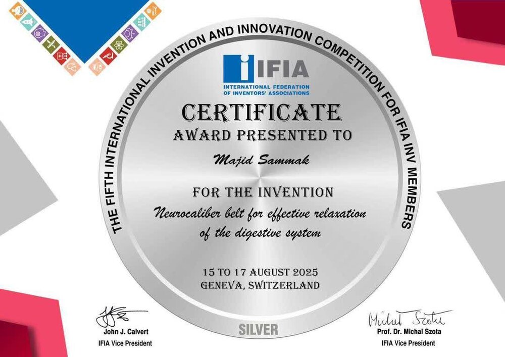 دانشجوی پرستاری گیلان با اختراع نوآورانه در ژنو مدال جهانی گرفت