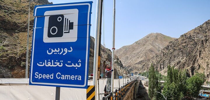 دیجیتالی شدن خدمات در سازمان راهداری و حمل‌ونقل جاده‌ای