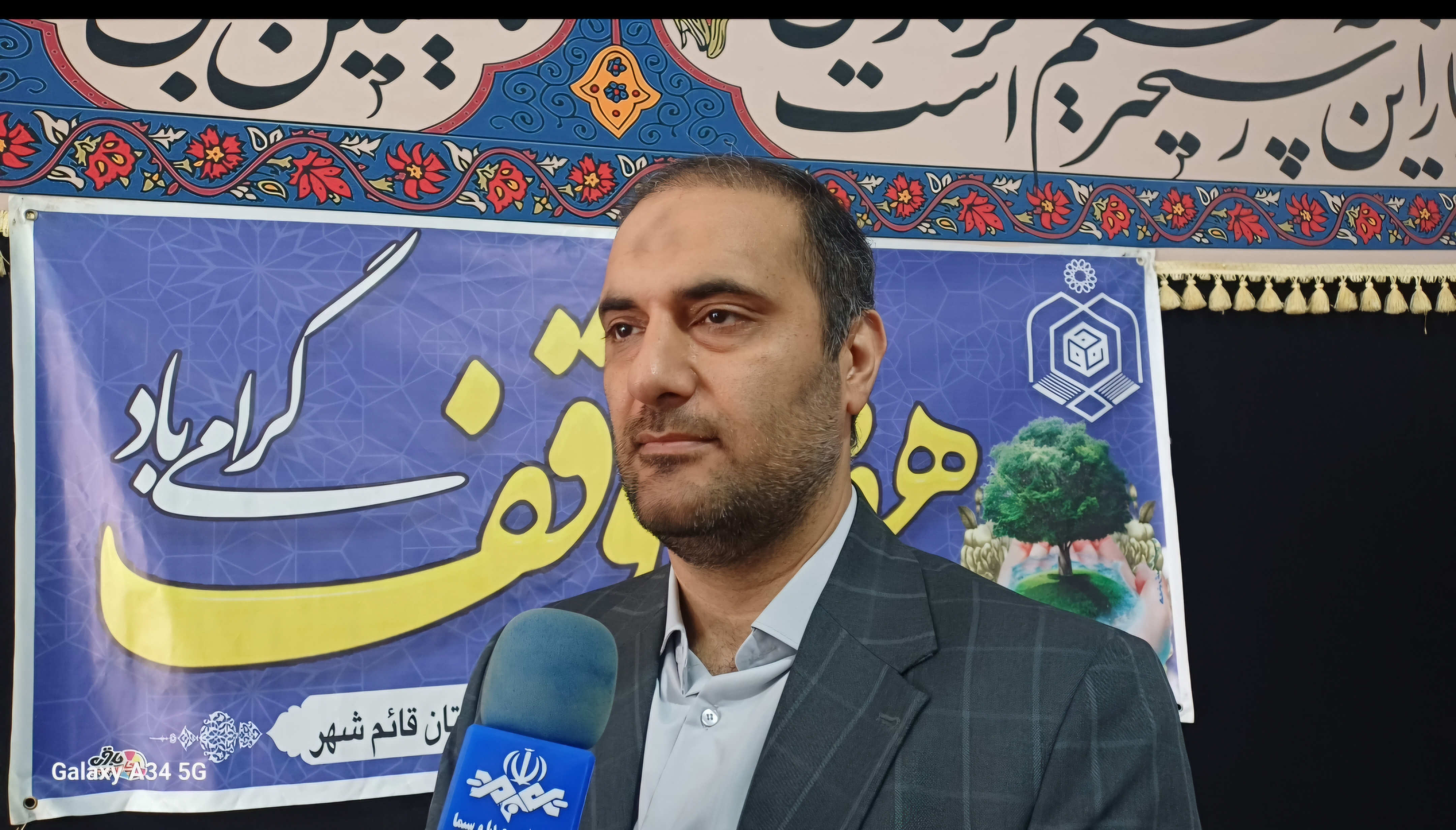 توزیع 100 بسته معیشتی، به ارزش یک میلیارد و ۵۰۰‌میلیون ریال در هفته وقف