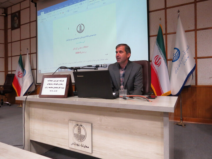 ارتقای دانش کارشناسان سلامت روان با محوریت اختلالات رفتاری کودکان