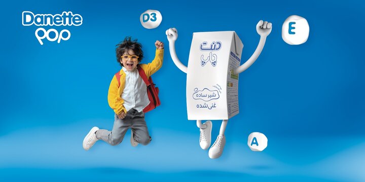 شیر ساده غنی‌شده «دنت پاپ» محصولی جدید از دنون لبنی پارس