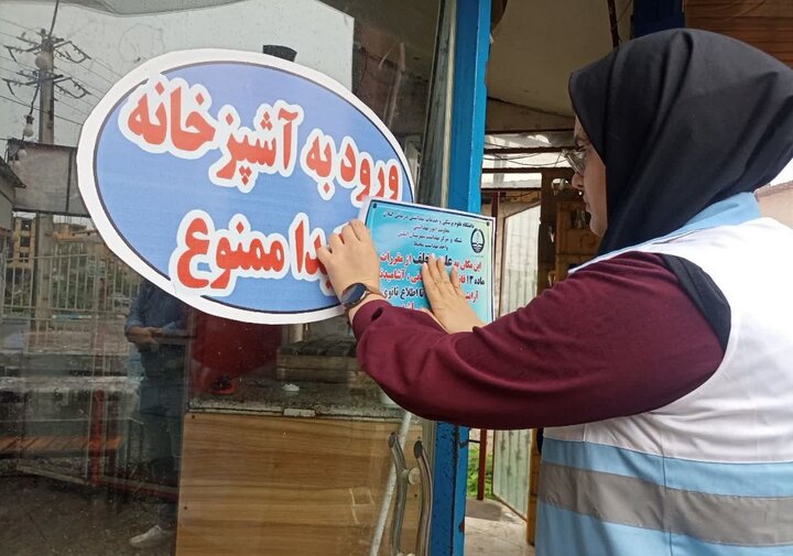 پلمب سه واحد صنفی متخلف در املش به دلیل تخلفات بهداشتی