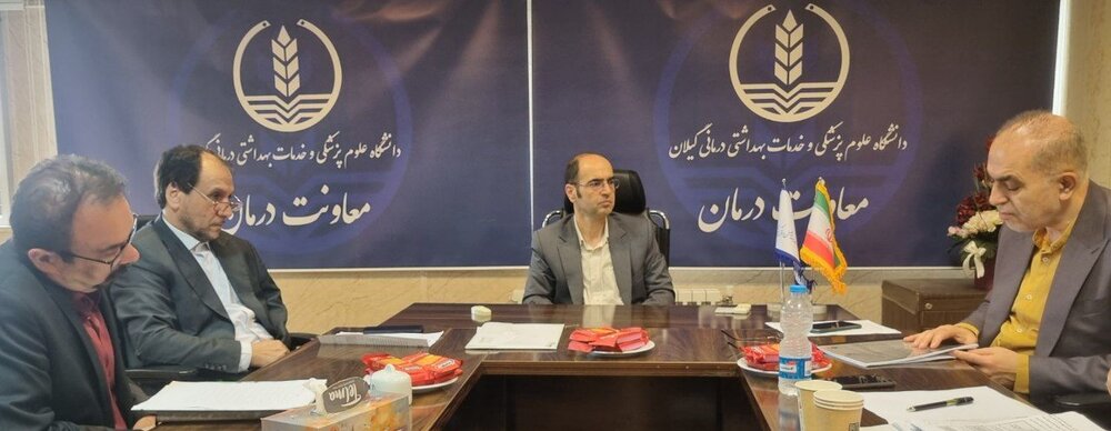 پیگیری عملکرد مراکز درمان و کاهش آسیب اعتیاد در گیلان