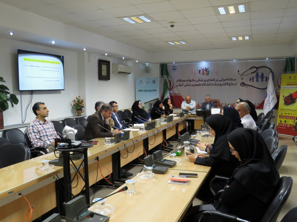 هم‌افزایی مدیران گروه‌های فنی برای توسعه فرهنگ سلامت در گیلان