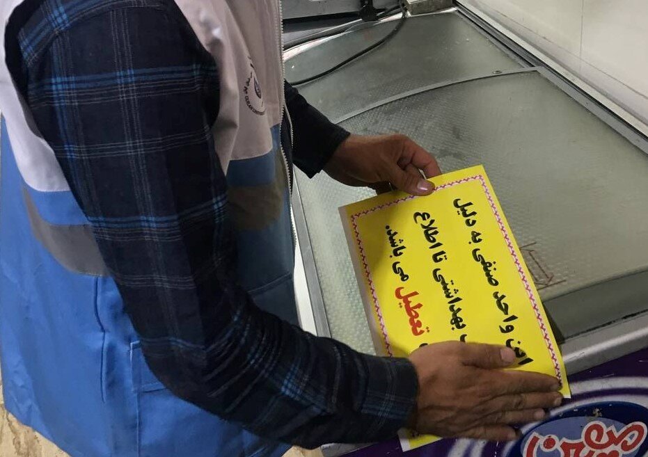 پلمب تجهیزات سرمایشی غیر استاندارد در مراکز عرضه مواد غذایی رودبار