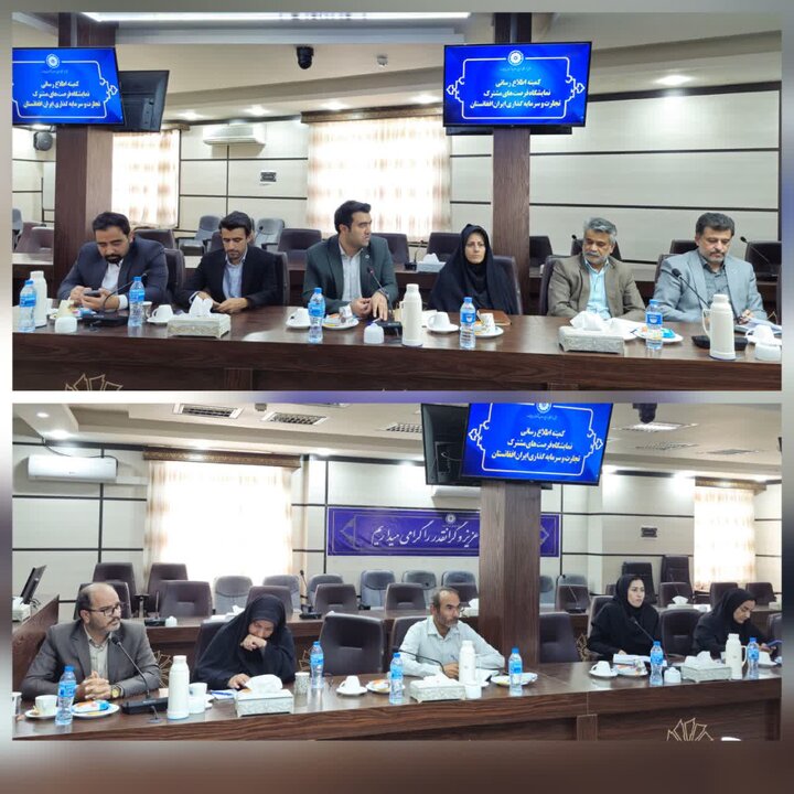 نمایشگاه فرصت‌های مشترک ایران و افغانستان؛ نقطه آغاز جهش همکاری‌های اقتصادی با پوشش رسانه‌ای   