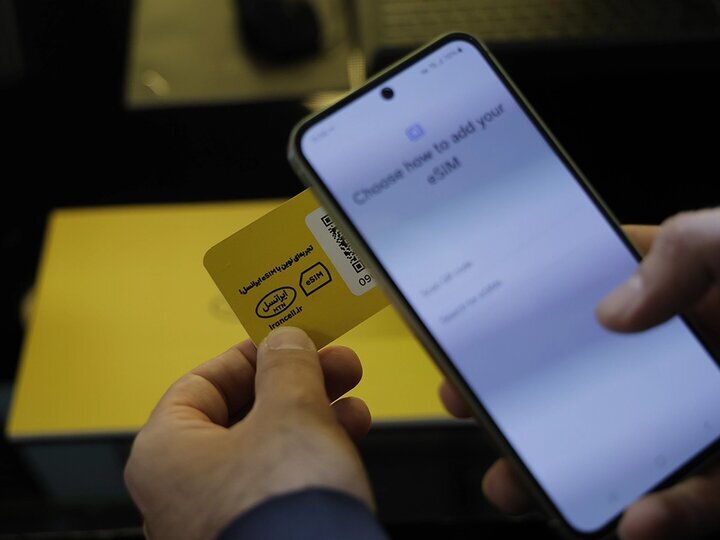 اولین پروفایل رسمی eSIM ایران در غرفه ایرانسل فعال شد