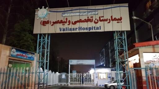 نخستین رئیس بیمارستان ولی‌عصر رشت درگذشت