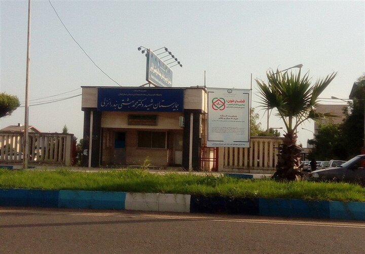 کمبود بیمارستان در انزلی