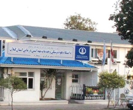 سبقت نرخ مرگ و میر از موالید در گیلان