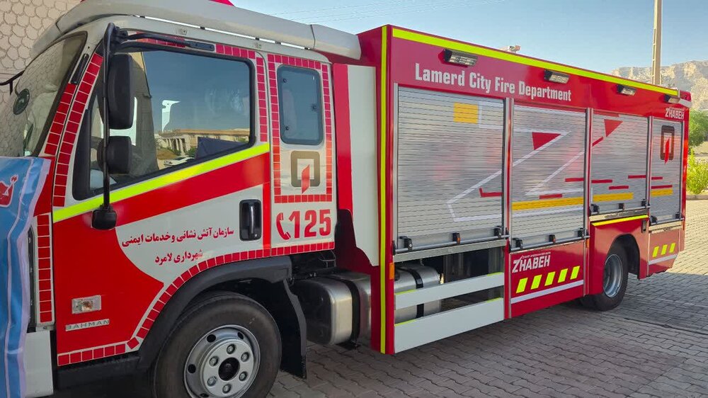 زیباسازی و تجهیز ایستگاه آتش‌نشانی شهرداری لامرد با اعتبار ۶ میلیارد و ۳۰۰ میلیون تومان