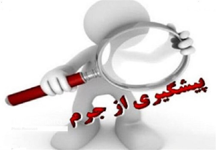 کاهش ۸ درصدی جرائم در زنجان 