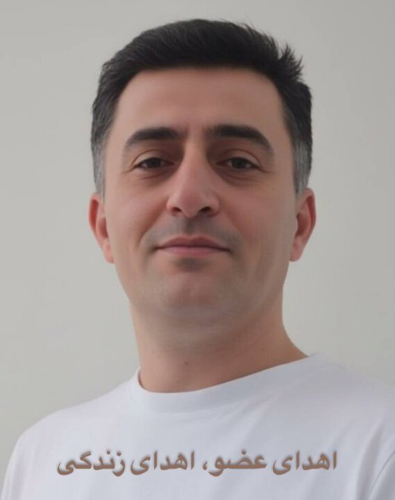 هجدهمین اهدای عضو سال در گیلان/ روایت جاودانه‌ای از ایثار