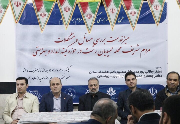 برپایی میز خدمت بهزیستی و کمیته امداد برای بررسی مشکلات مردم رشت