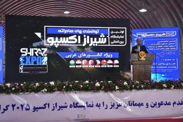 بررسی فرصت‌های صادرات به آسیای میانه، قفقاز و روسیه در میز تخصصی شیراز اکسپو ۲۰۲۵