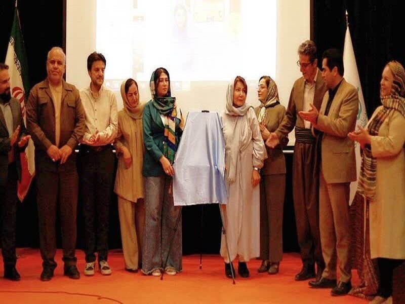 رونمایی از کتاب کودک «سورنا و مصرف داروها» در سنندج رونمایی از کتاب کودک «سورنا و مصرف داروها» در سنندج