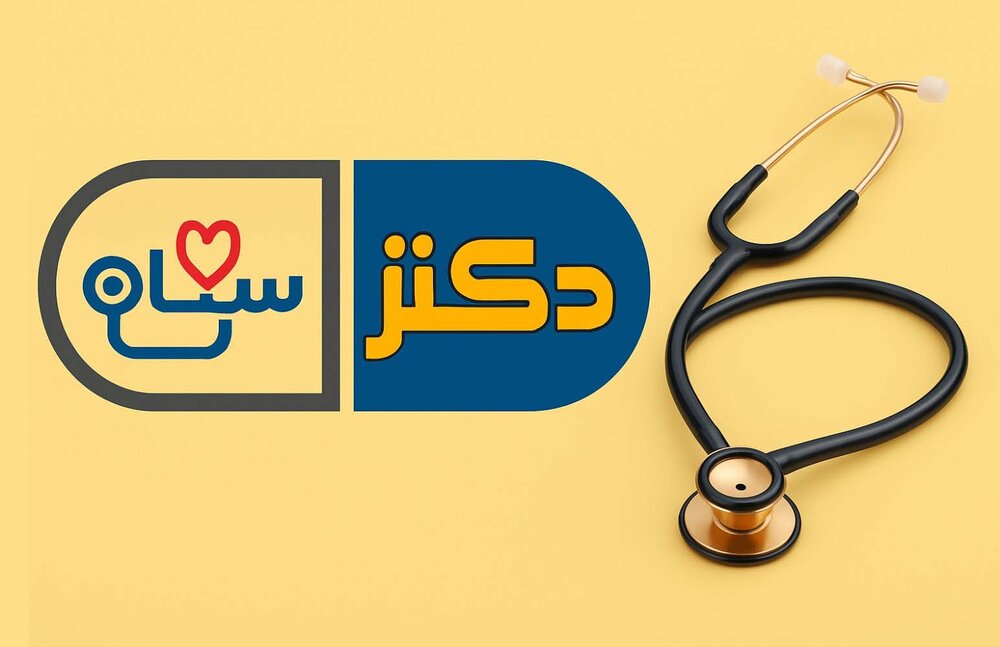 از سلامت ریه خود با «دکتر سلام» آگاه شوید از سلامت ریه خود با «دکتر سلام» آگاه شوید