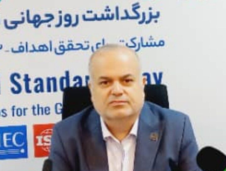 ۷۰ میلیارد تومان سرمایهگذاری برای توسعه آزمایشگاههای تخصصی استاندارد در مازندران/ ارتقای زیرساختهای فنی در حوزه کنترل کیفی کالاها ۷۰ میلیارد تومان سرمایهگذاری برای توسعه آزمایشگاههای تخصصی استاندارد در مازندران/ ارتقای زیرساختهای فنی در حوزه کنترل کیفی کالاها
