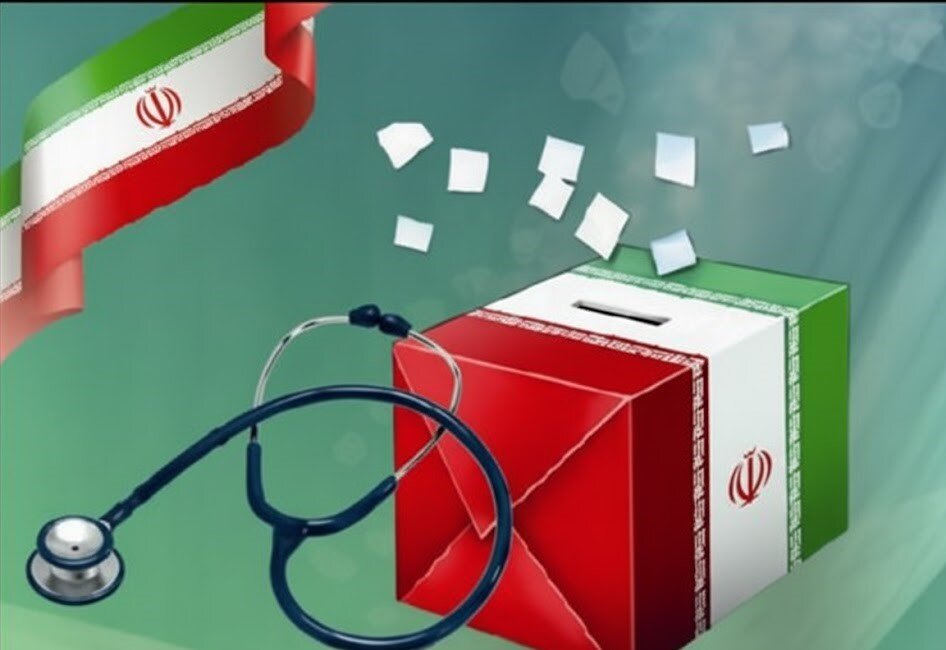 اعلام نتایج نهمین دوره انتخابات نظام پزشکی شهرستان های استان گیلان