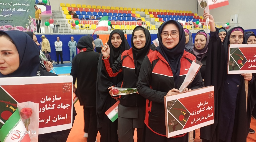 سومین دوره جشنواره فرهنگیورزشی بانوان وزارت جهاد کشاورزی به میزبانی مازندران