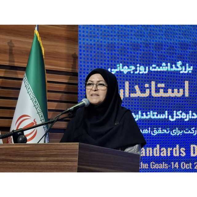 وظیفه سازمان استاندارد، کسب اعتماد مردم