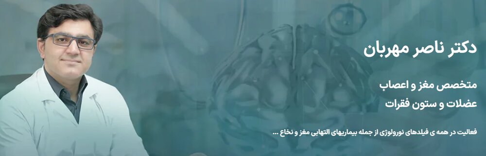 درمان آلزایمر و تقویت حافظه با تحریک مغناطیسی مغز