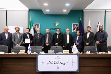 مراسم رونمایی از شناسنامه آثار هنری با حضور وزیر فرهنگ و ارشاد