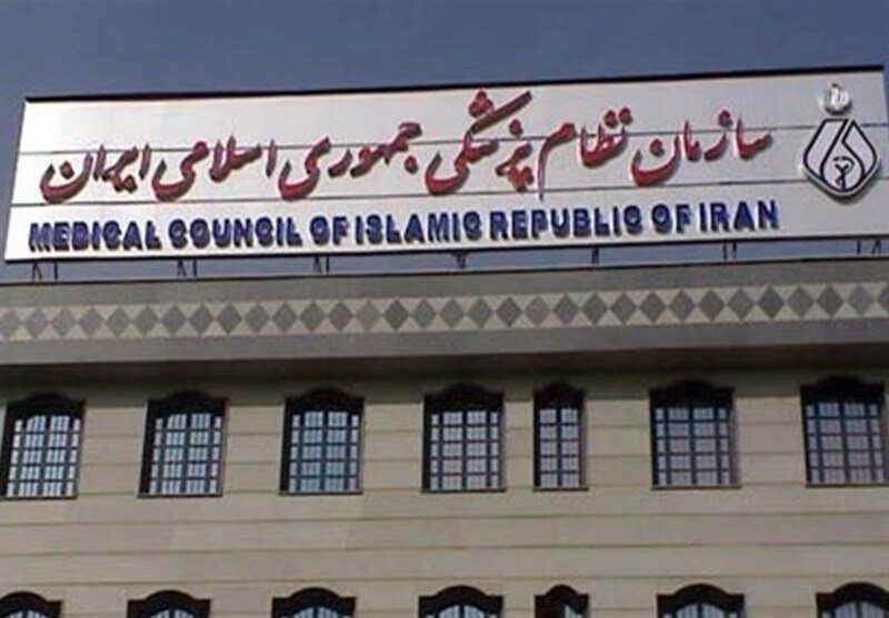 «کشیک سلامت» میزبان نفرات برتر انتخابات نظام پزشکی تهران