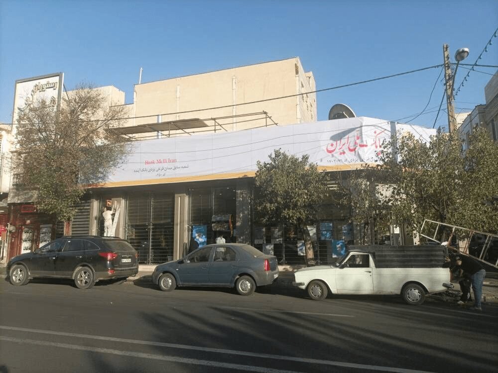 تابلوی آینده ملی شد