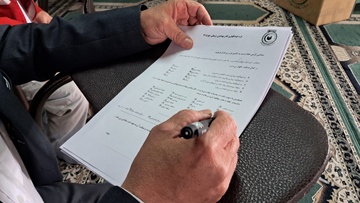 آزمون پزشکی حج تمتع 1405