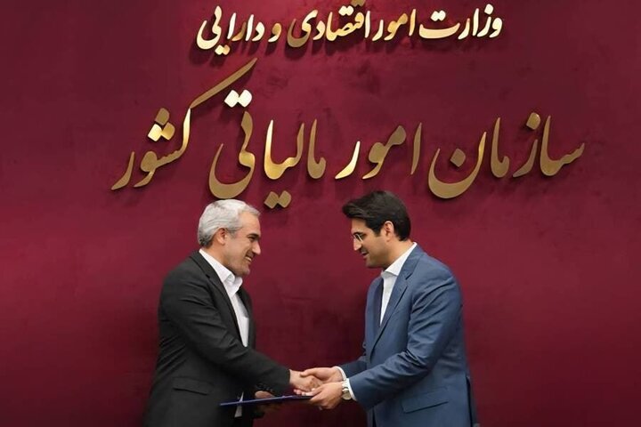 مهر تأیید وزیر اقتصاد بر برنامه تحولی سازمان امور مالیاتی